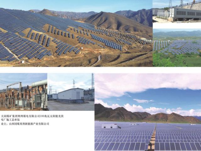 保定市第二醫院配電工程