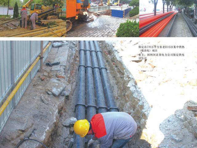 保定市第二醫院配電工程