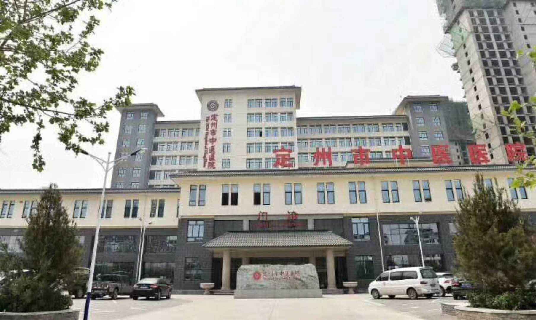 保定市第二醫院配電工程