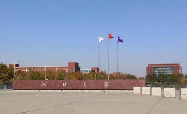 保定市第二醫院配電工程