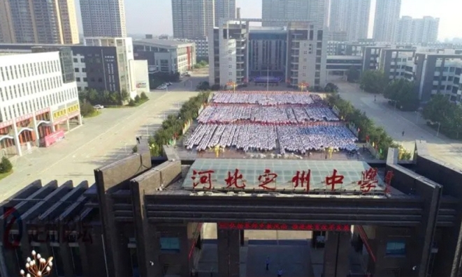 保定市第二醫院配電工程